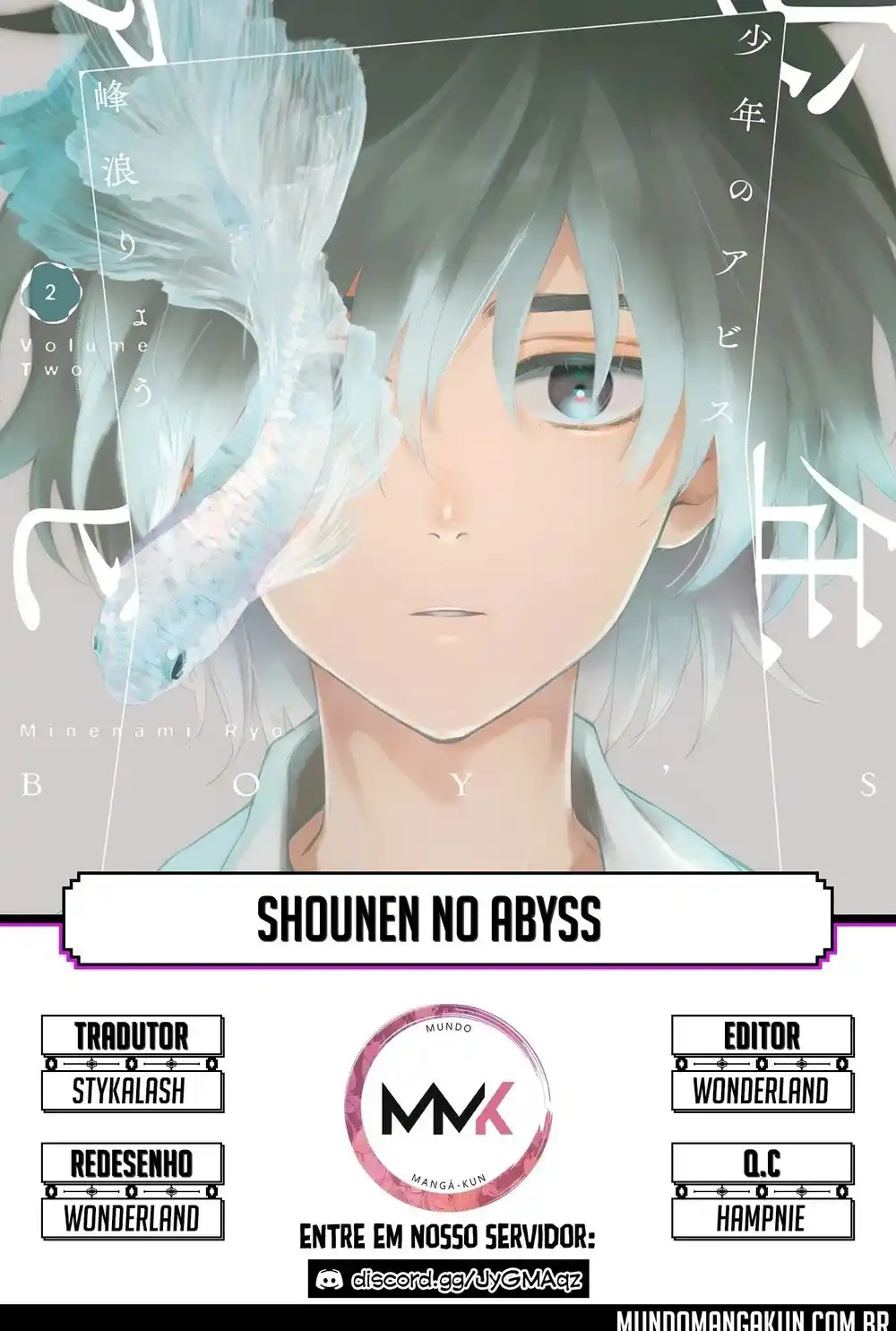 Shounen no Abyss (Boy's Abyss) 125 página 1