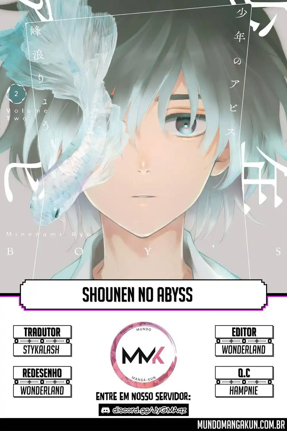 Shounen no Abyss (Boy's Abyss) 123 página 1