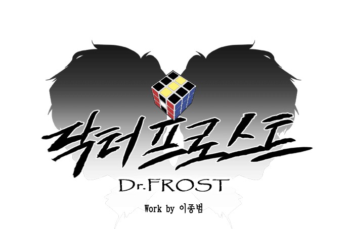 Dr. Frost 13 página 2