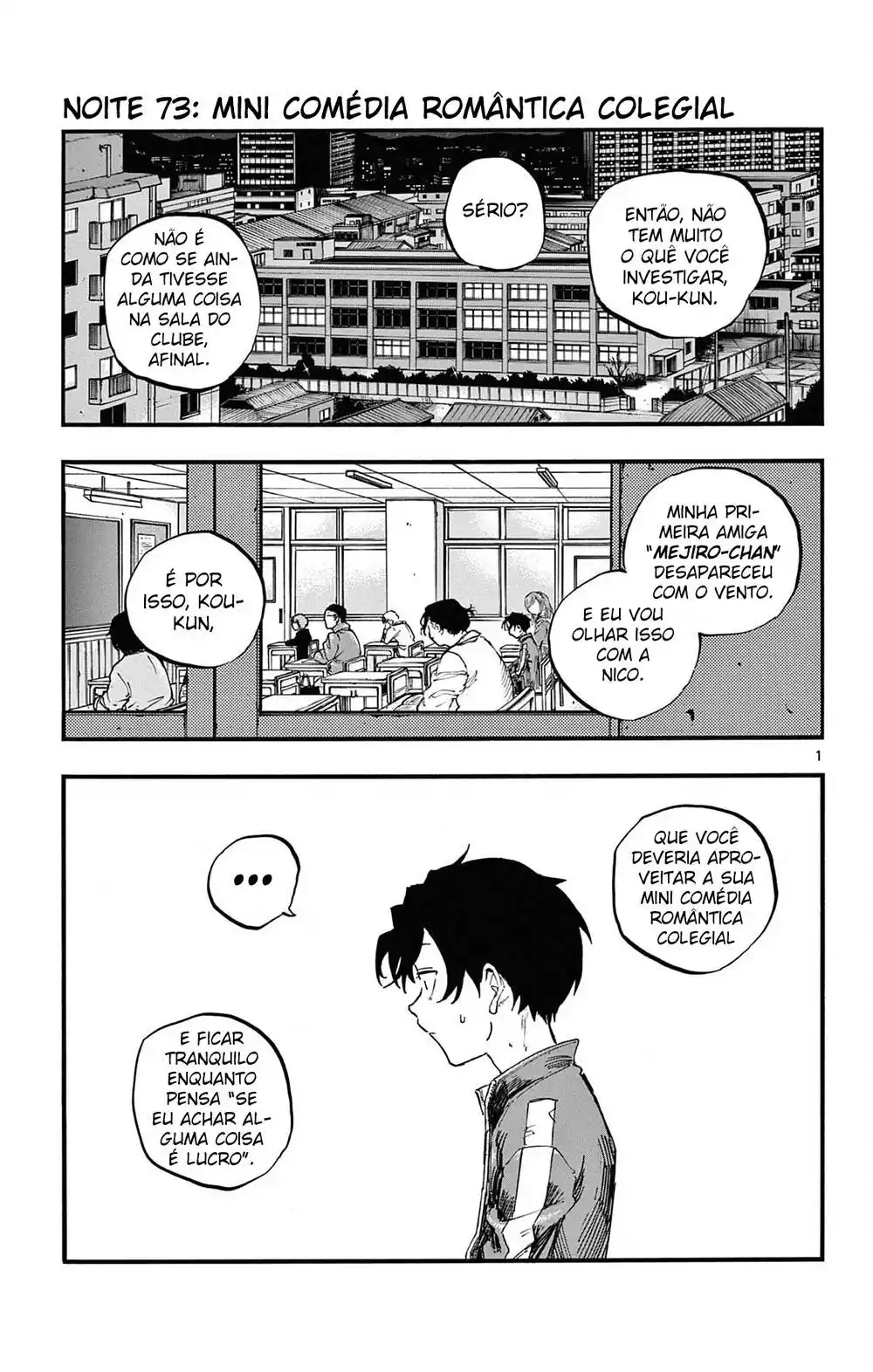 Yofukashi no Uta 73 página 1