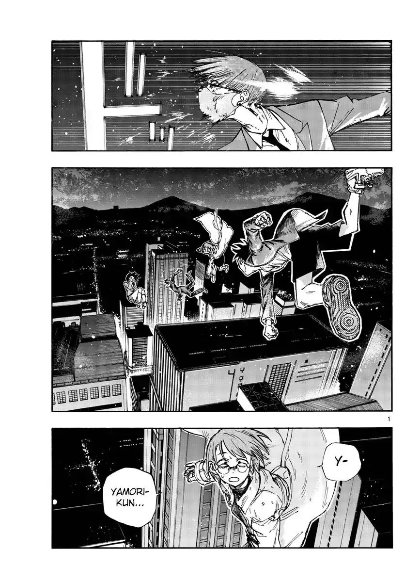 Yofukashi no Uta 112 página 1