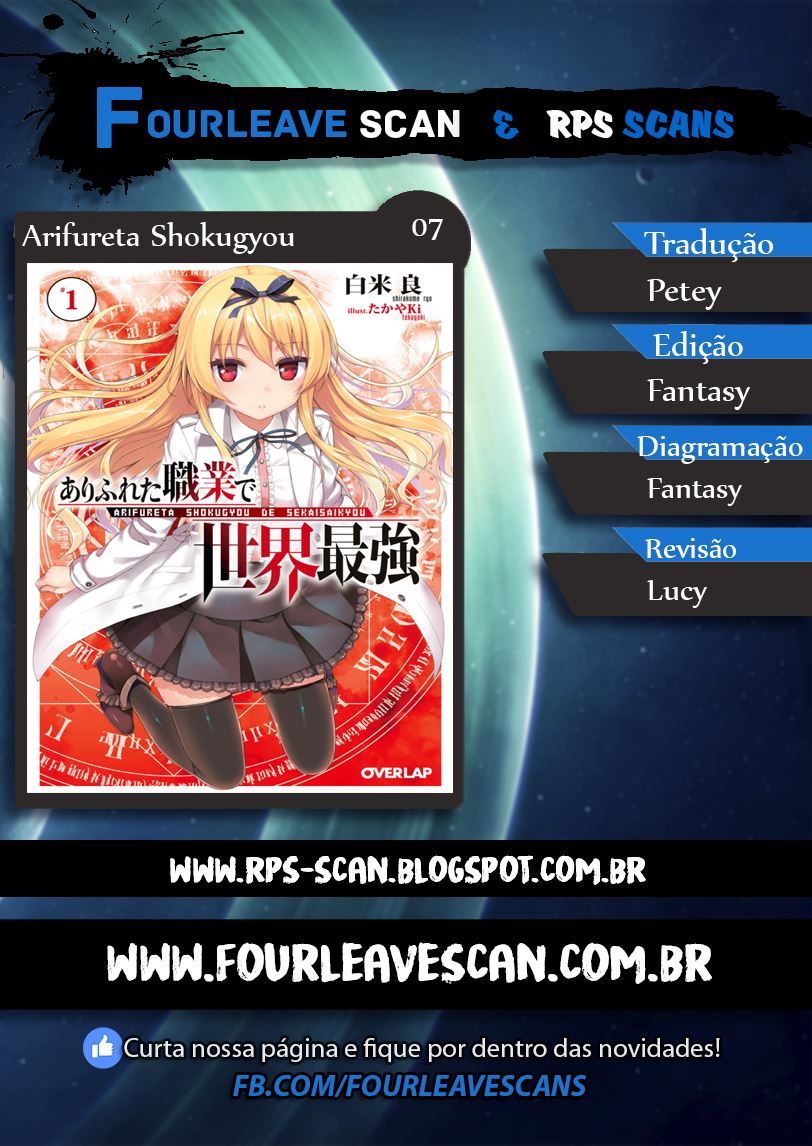 Arifureta Shokugyou de Sekai Saikyou 07 página 1