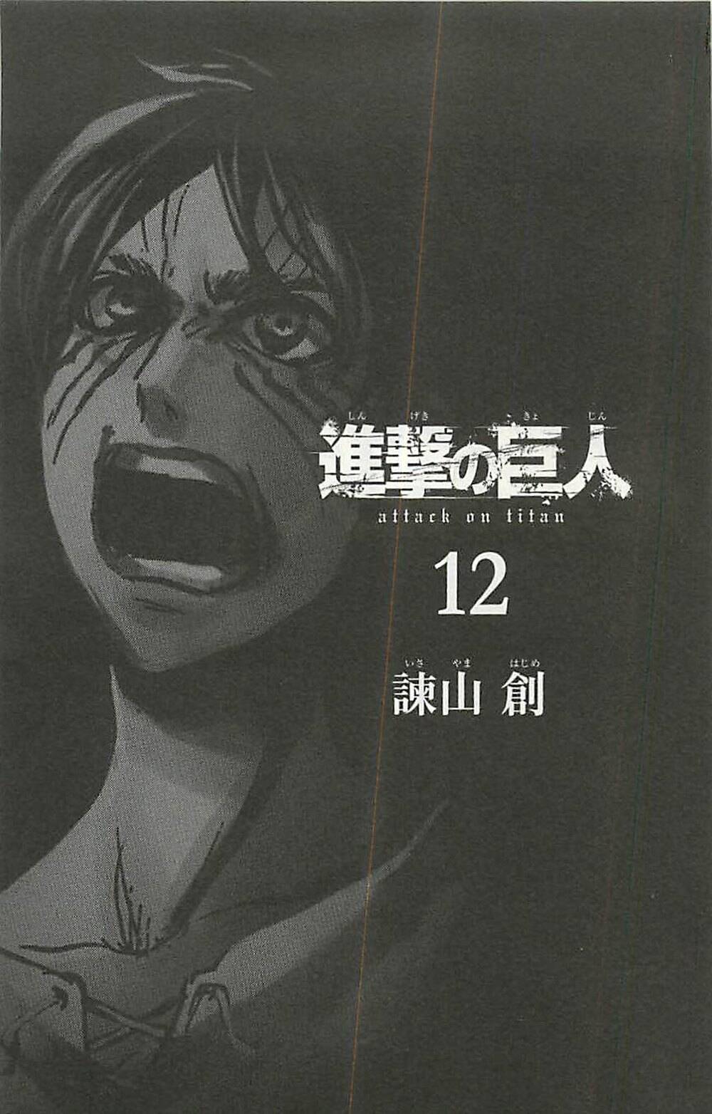 Shingeki no Kyojin 47 página 3