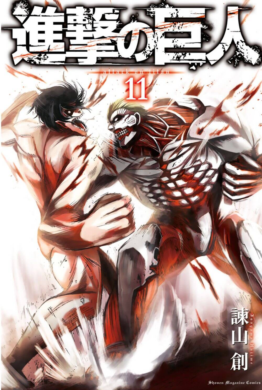 Shingeki no Kyojin 43 página 2