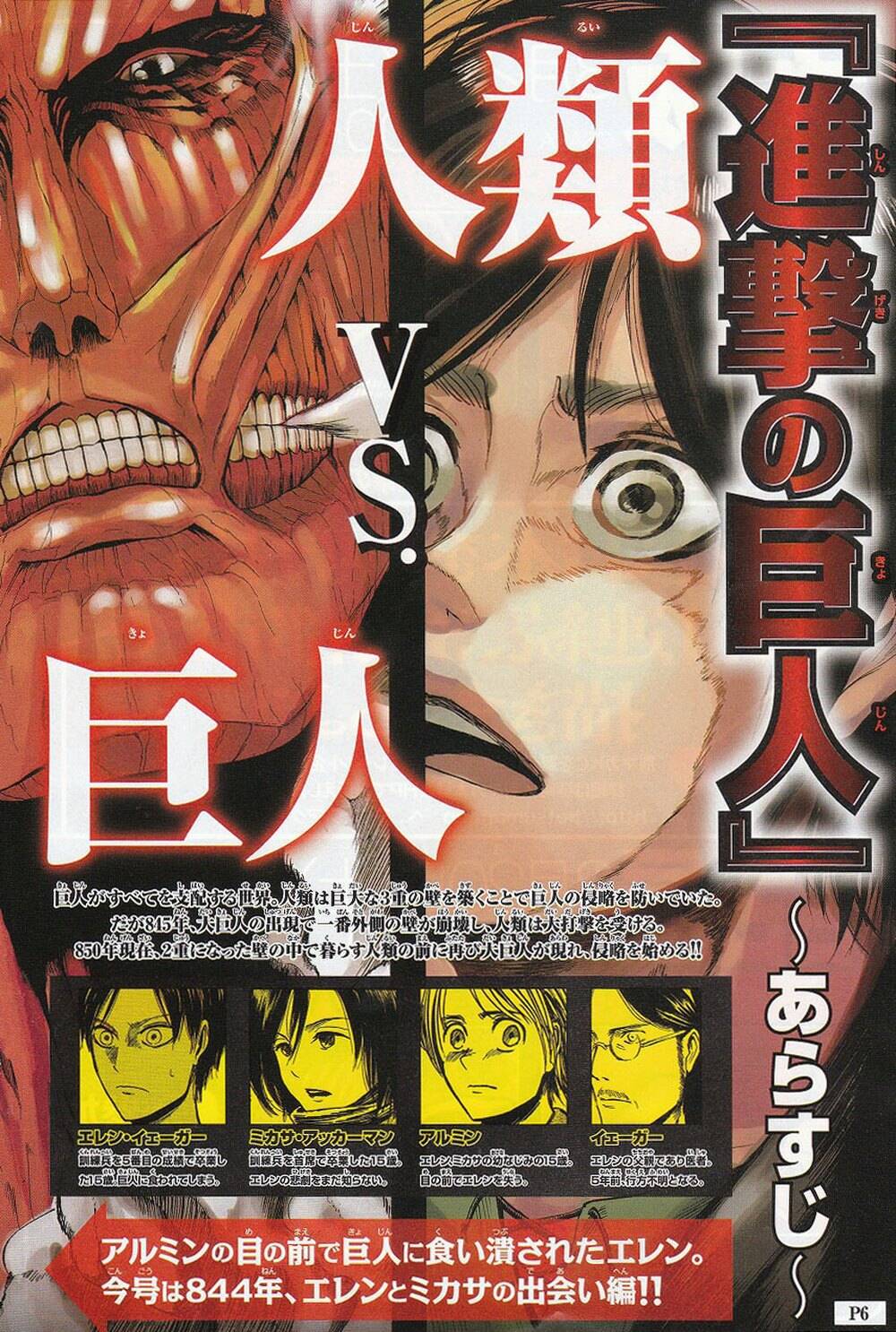 Shingeki no Kyojin 5 página 5