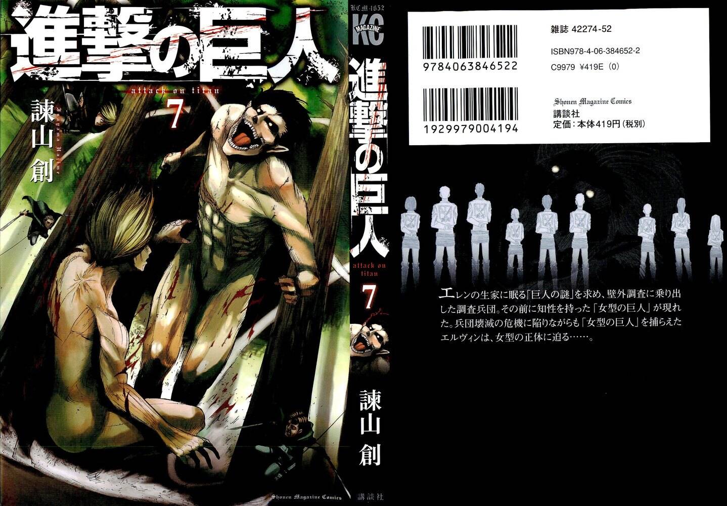 Shingeki no Kyojin 27 página 1