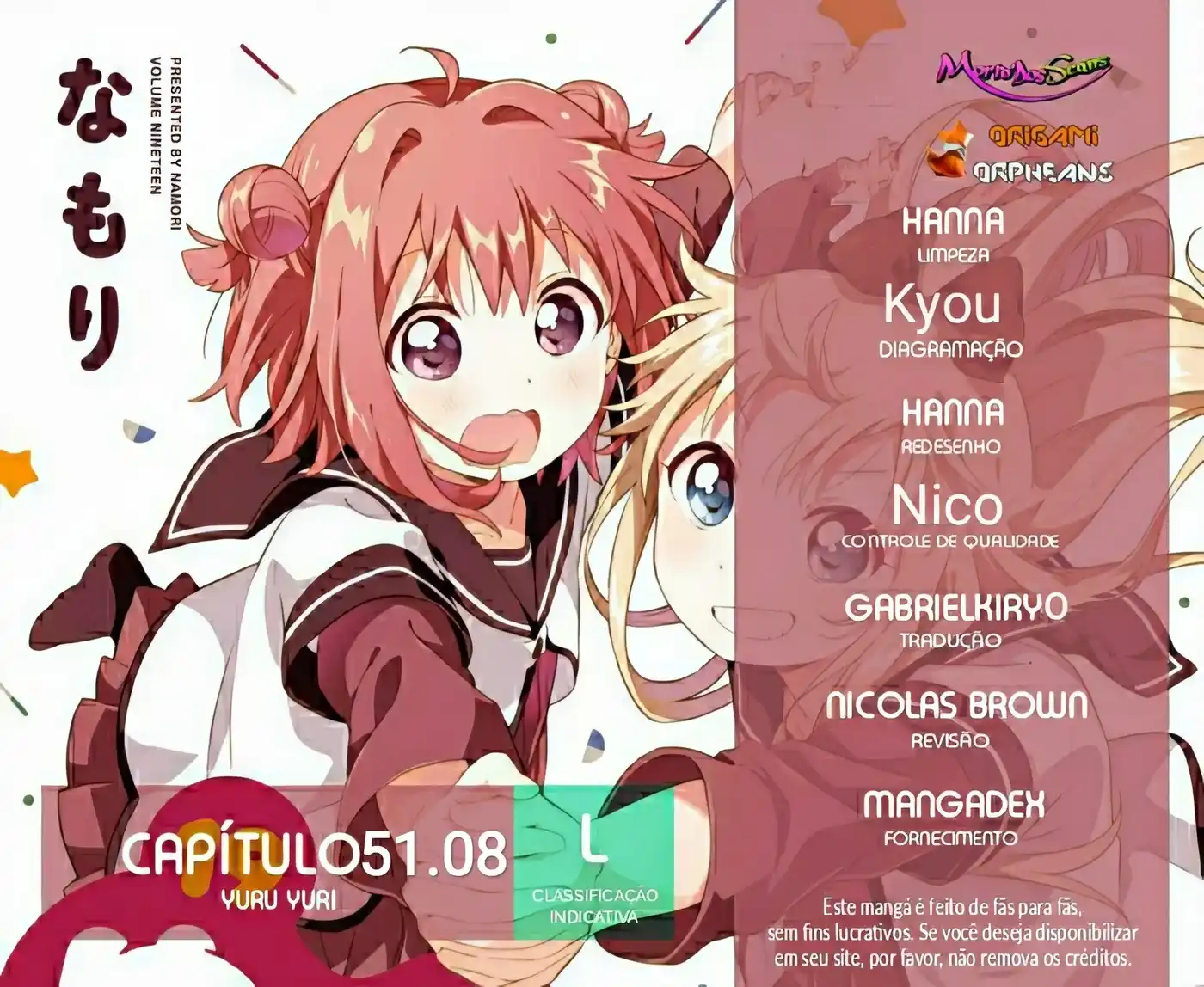 Yuru Yuri 51-12 página 1