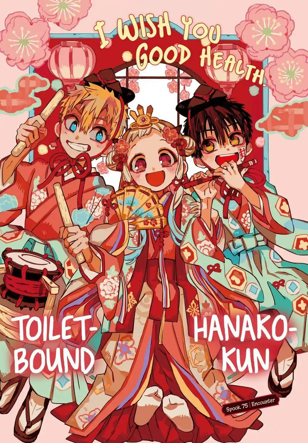 Jibaku Shounen Hanako-kun 75 página 1