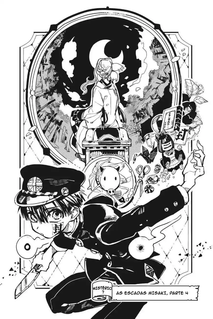 Jibaku Shounen Hanako-kun 7 página 1