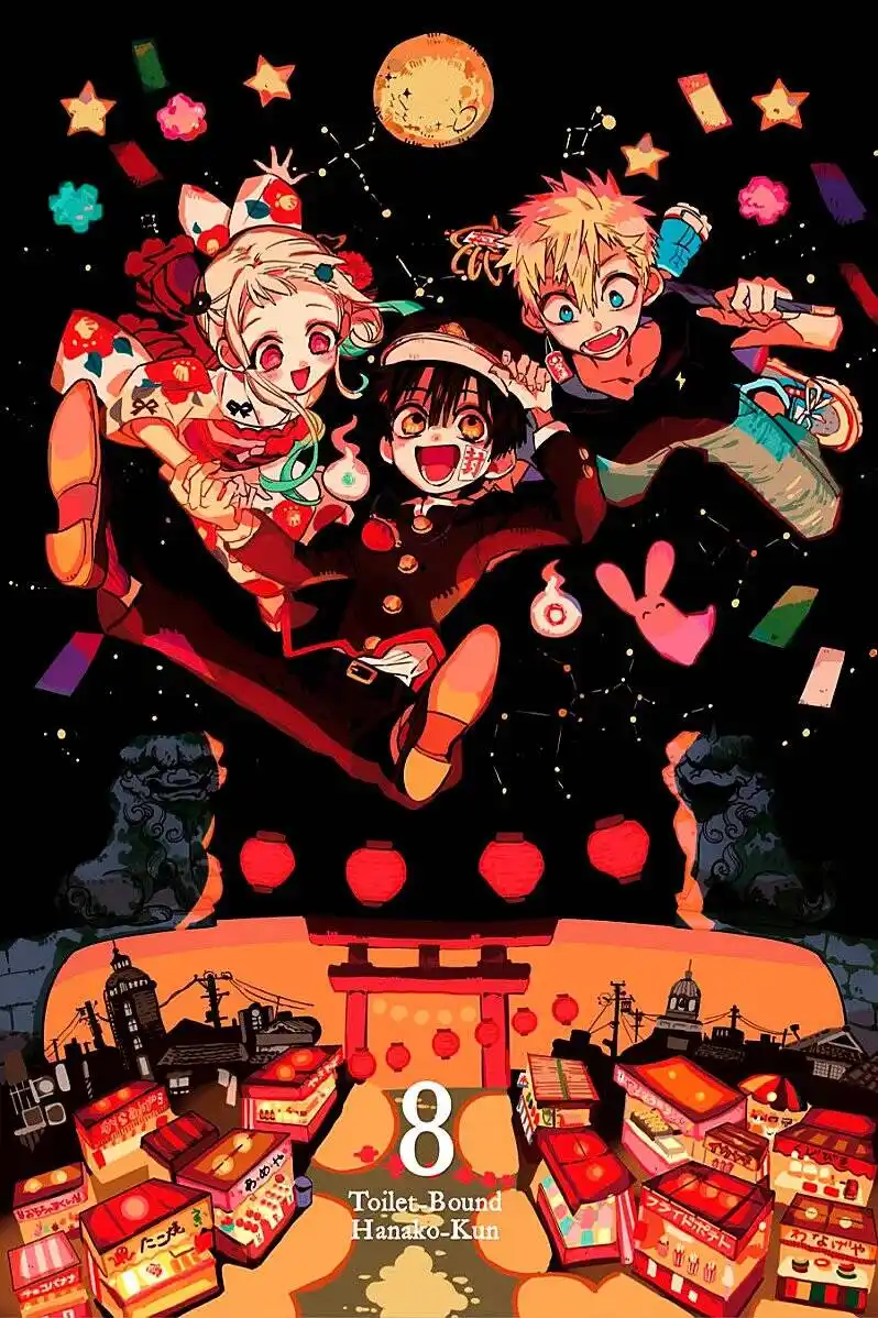 Jibaku Shounen Hanako-kun 36 página 2