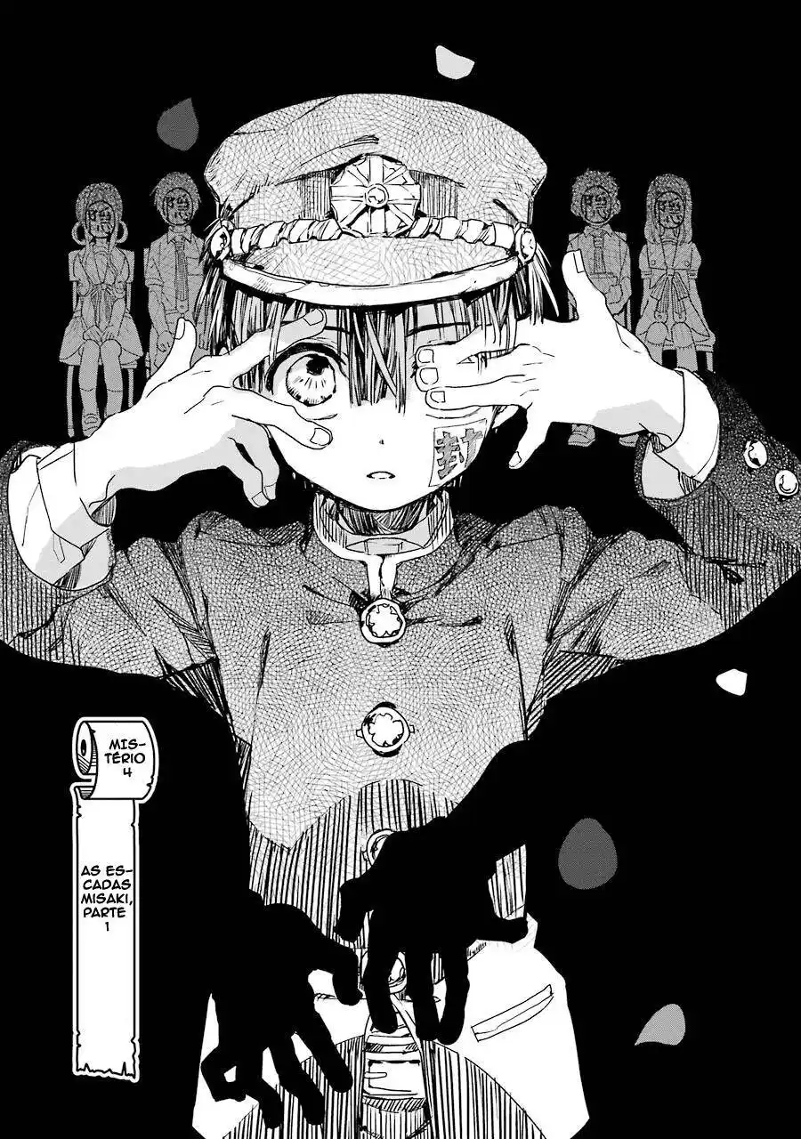 Jibaku Shounen Hanako-kun 4 página 1