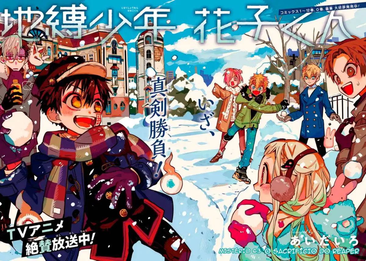 Jibaku Shounen Hanako-kun 63 página 2