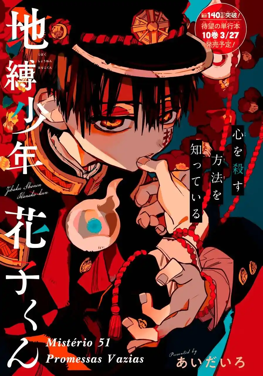 Jibaku Shounen Hanako-kun 51 página 1