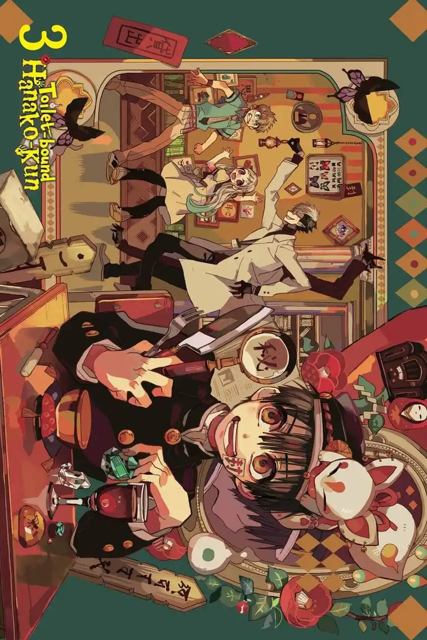 Jibaku Shounen Hanako-kun 11 página 3