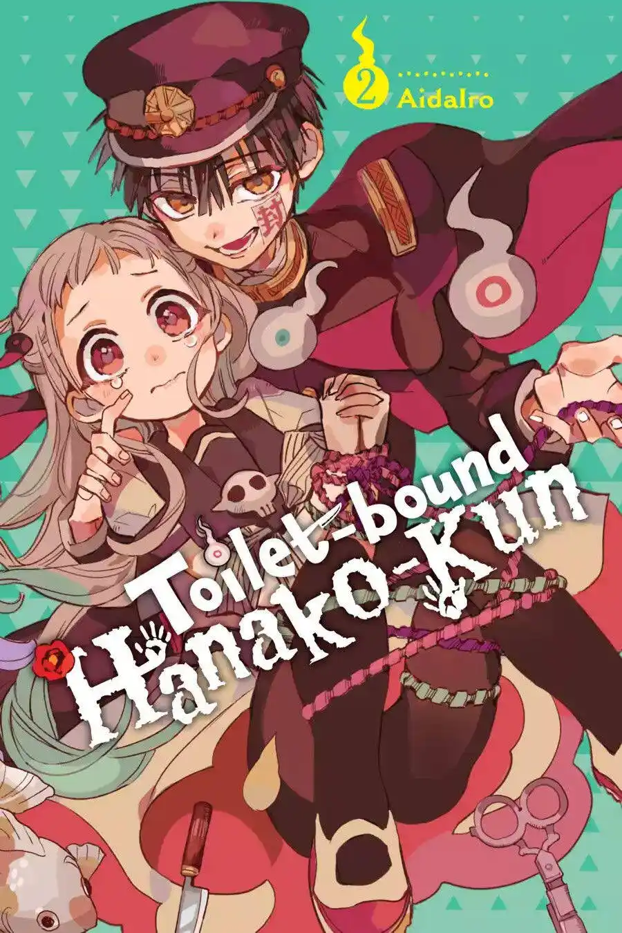 Jibaku Shounen Hanako-kun 6 página 1