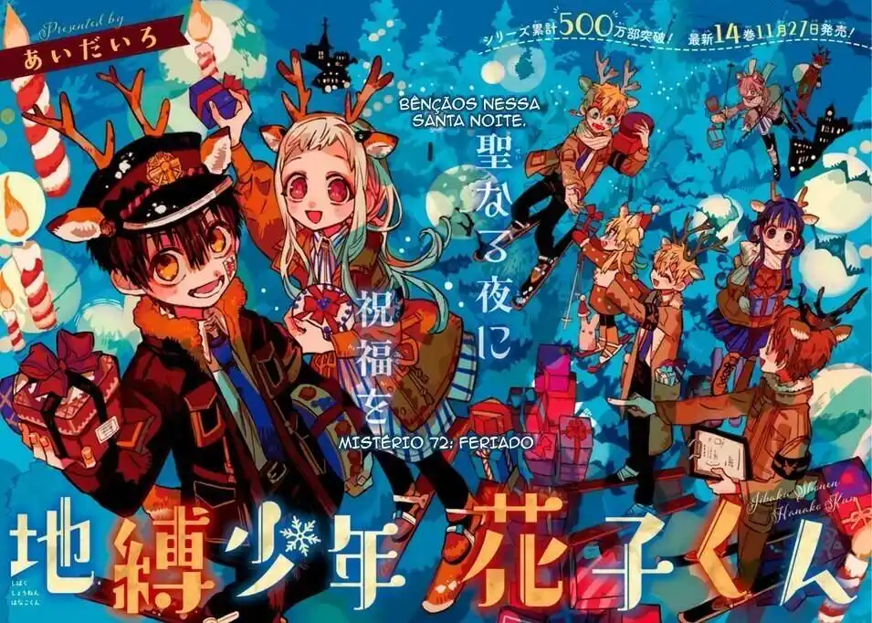 Jibaku Shounen Hanako-kun 72 página 1