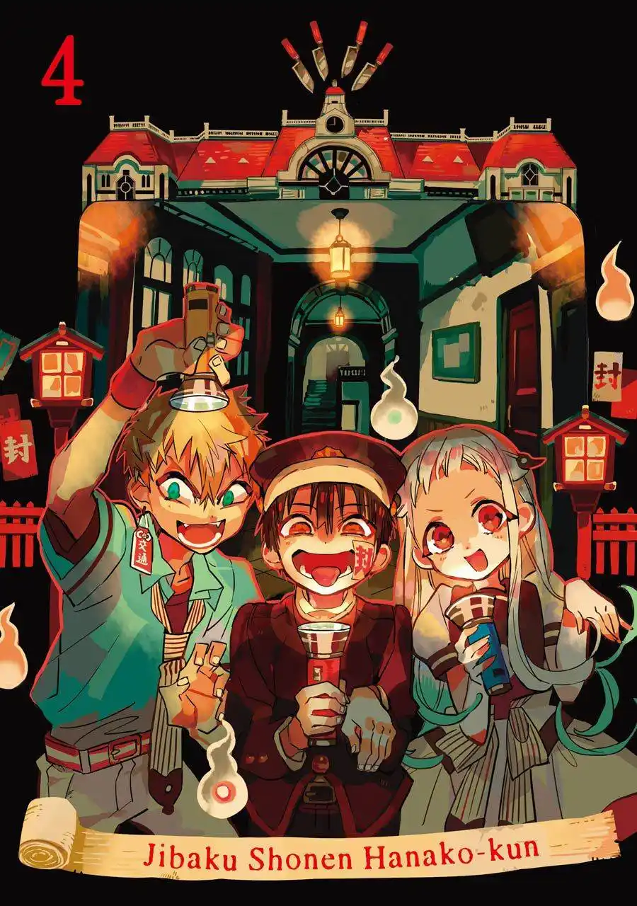 Jibaku Shounen Hanako-kun 16 página 3