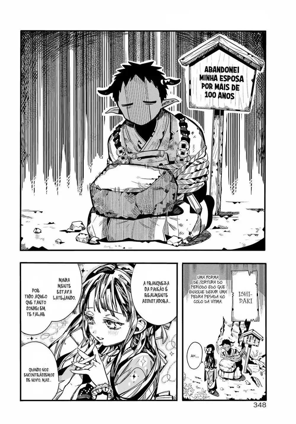 Jibaku Shounen Hanako-kun 93 página 6