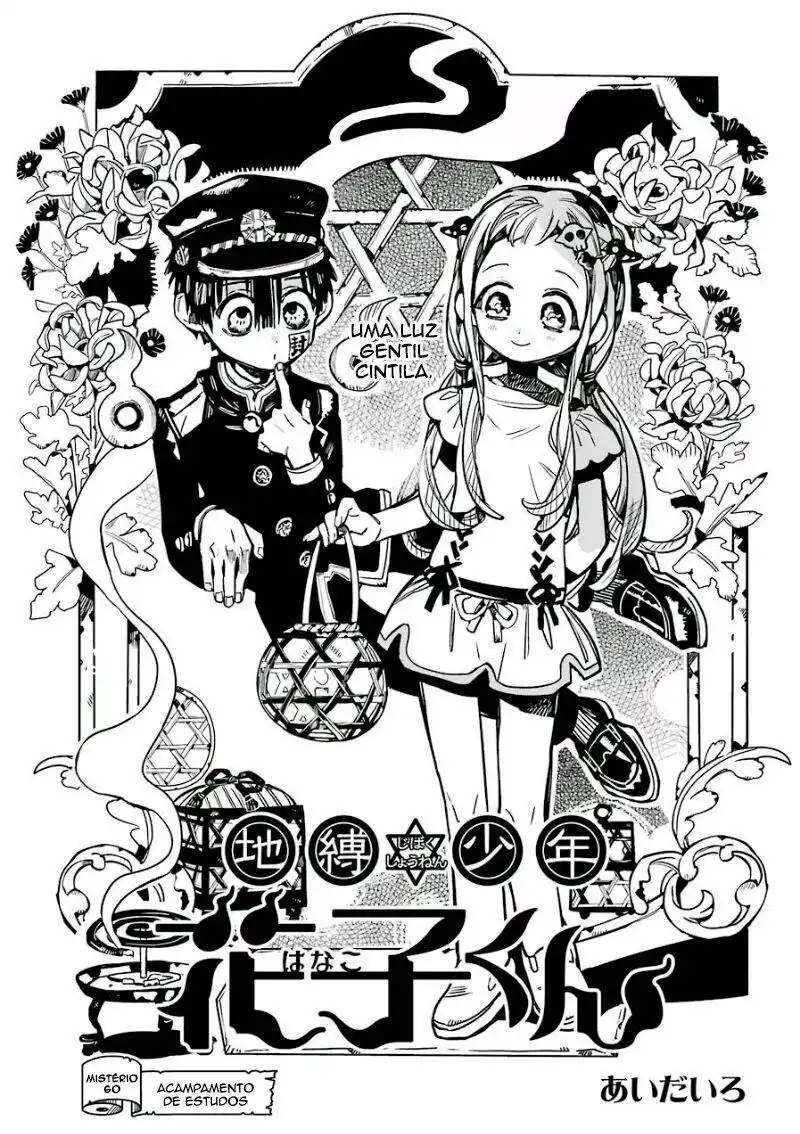 Jibaku Shounen Hanako-kun 60 página 7