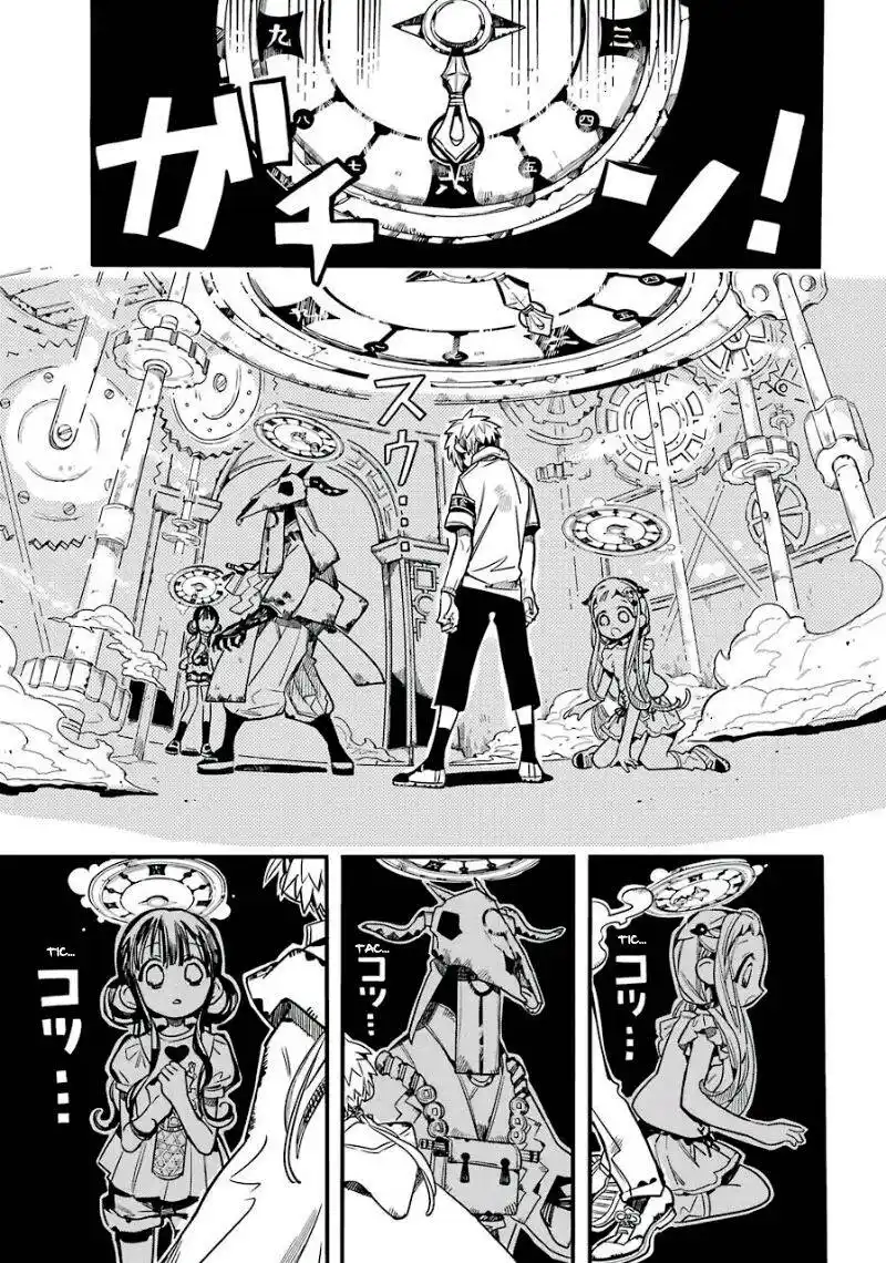 Jibaku Shounen Hanako-kun 61 página 13