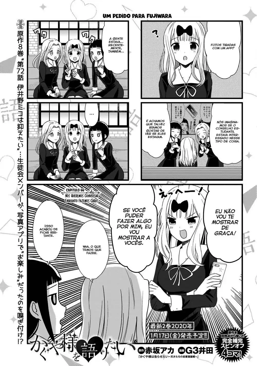 We Want to Talk About Kaguya (Kaguya-sama wo Kataritai) 66 página 2