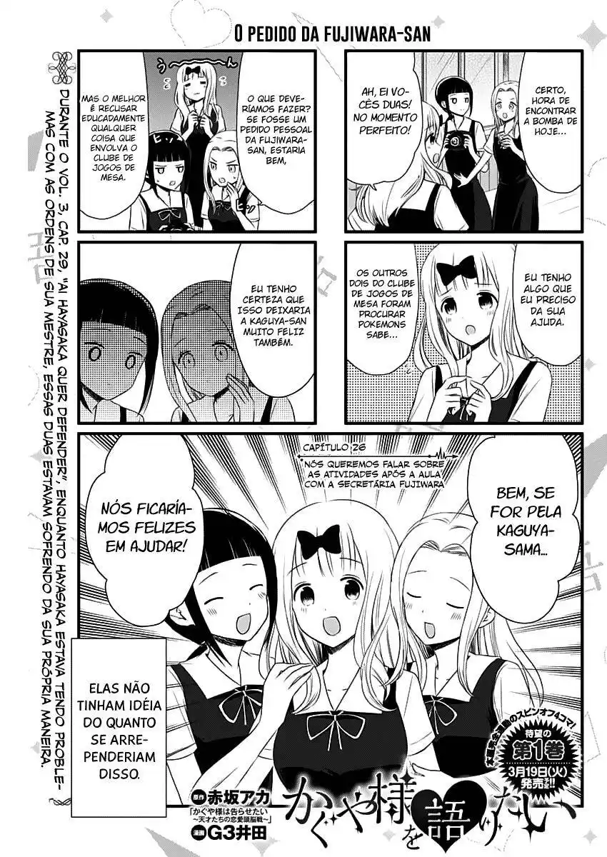 We Want to Talk About Kaguya (Kaguya-sama wo Kataritai) 26 página 2