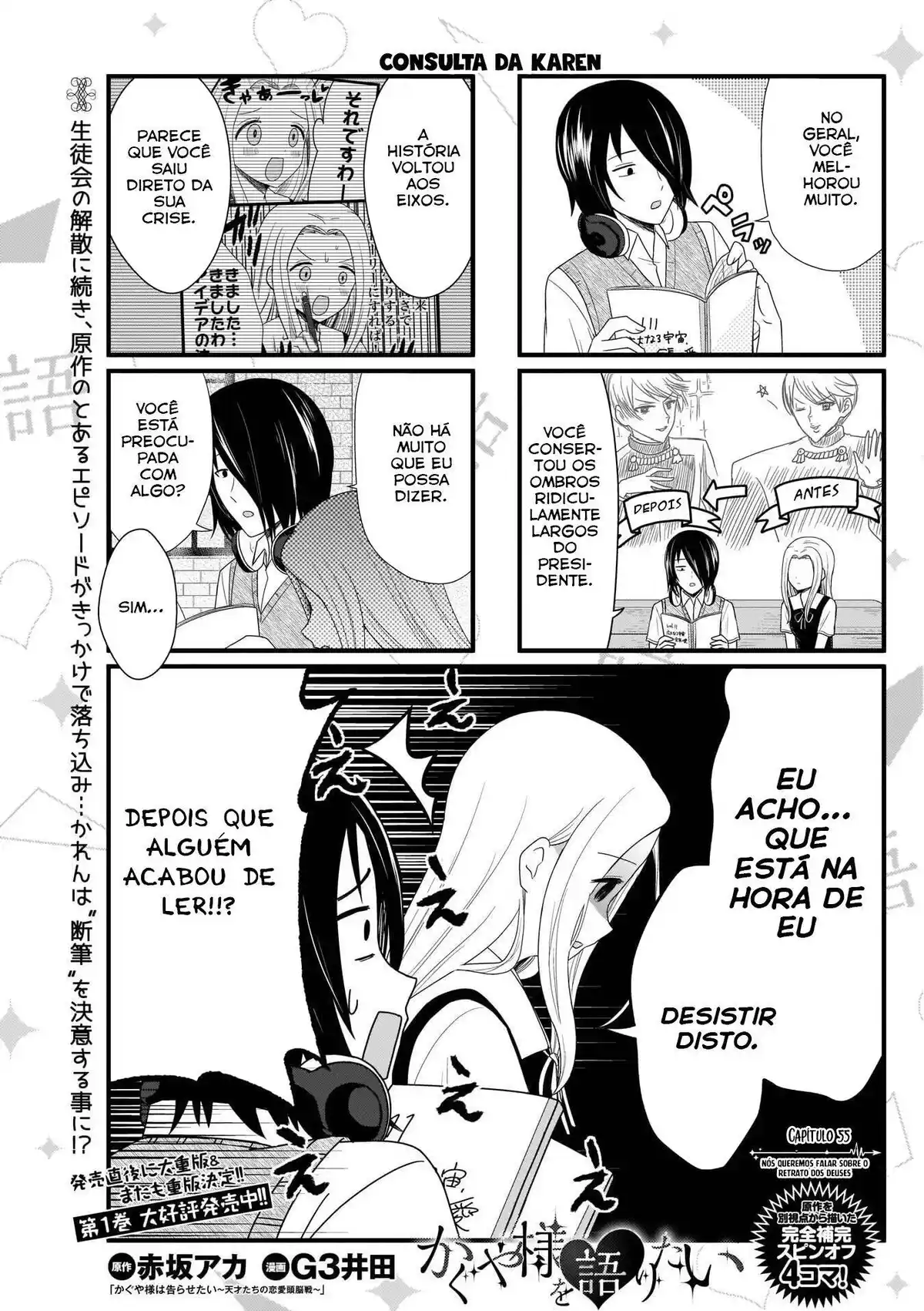 We Want to Talk About Kaguya (Kaguya-sama wo Kataritai) 55 página 2