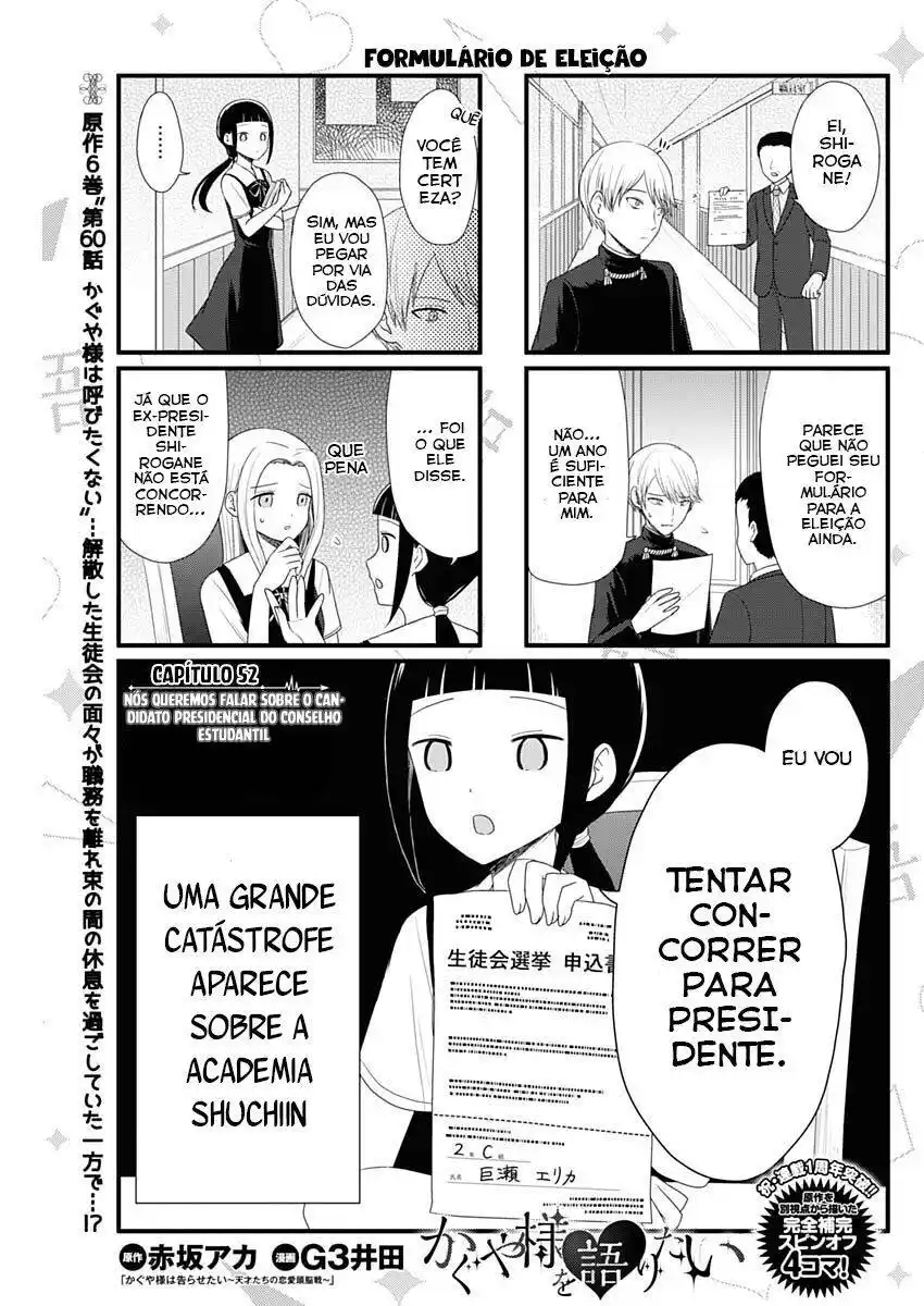 We Want to Talk About Kaguya (Kaguya-sama wo Kataritai) 52 página 2