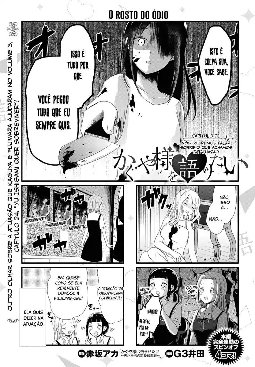 We Want to Talk About Kaguya (Kaguya-sama wo Kataritai) 21 página 2