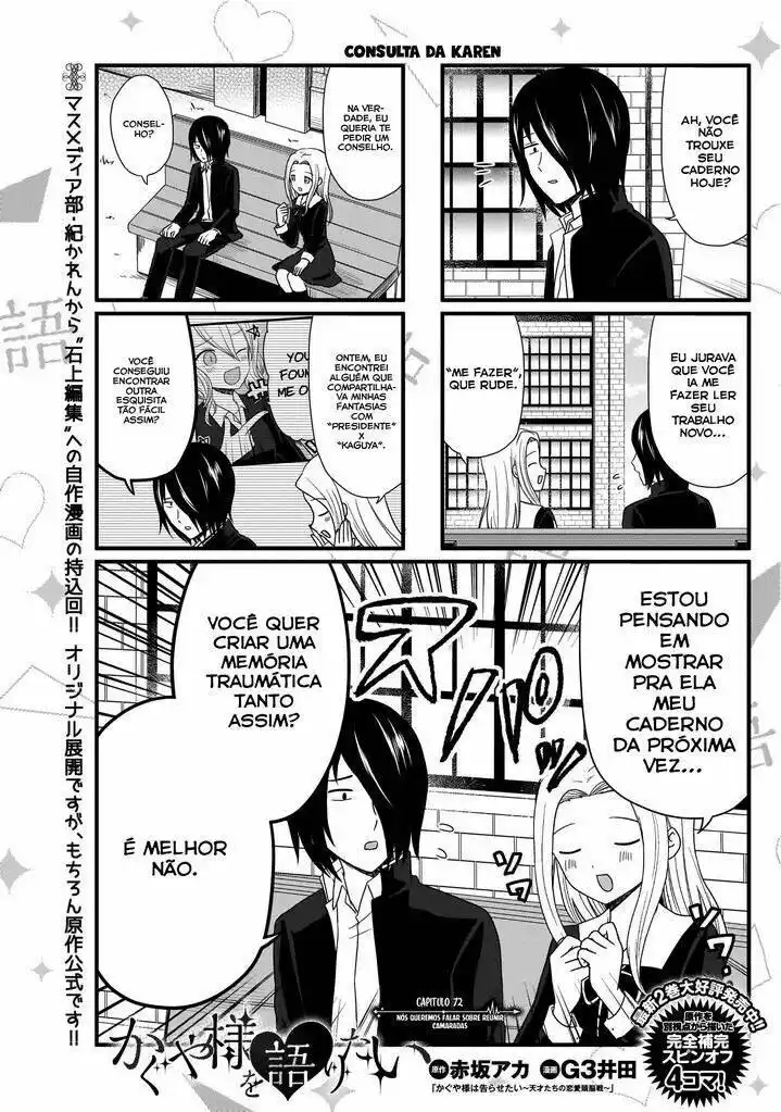 We Want to Talk About Kaguya (Kaguya-sama wo Kataritai) 72 página 2