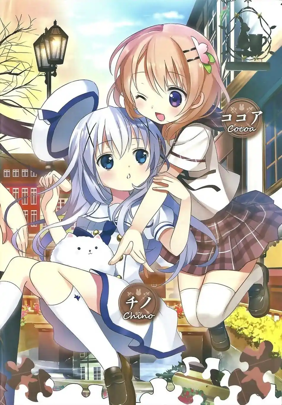 Gochuumon wa Usagi desu ka? 1 página 2