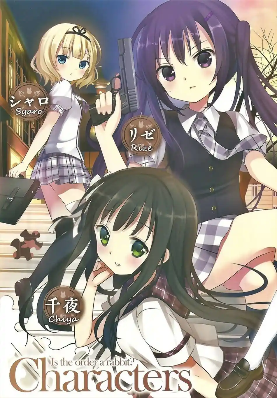 Gochuumon wa Usagi desu ka? 1 página 3