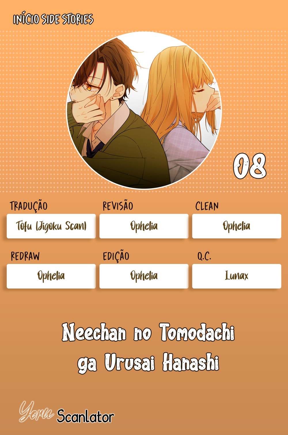 Neechan no Tomodachi ga Urusai Hanashi 08 página 1