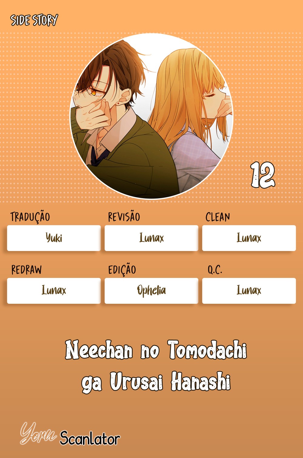 Neechan no Tomodachi ga Urusai Hanashi 12 página 1