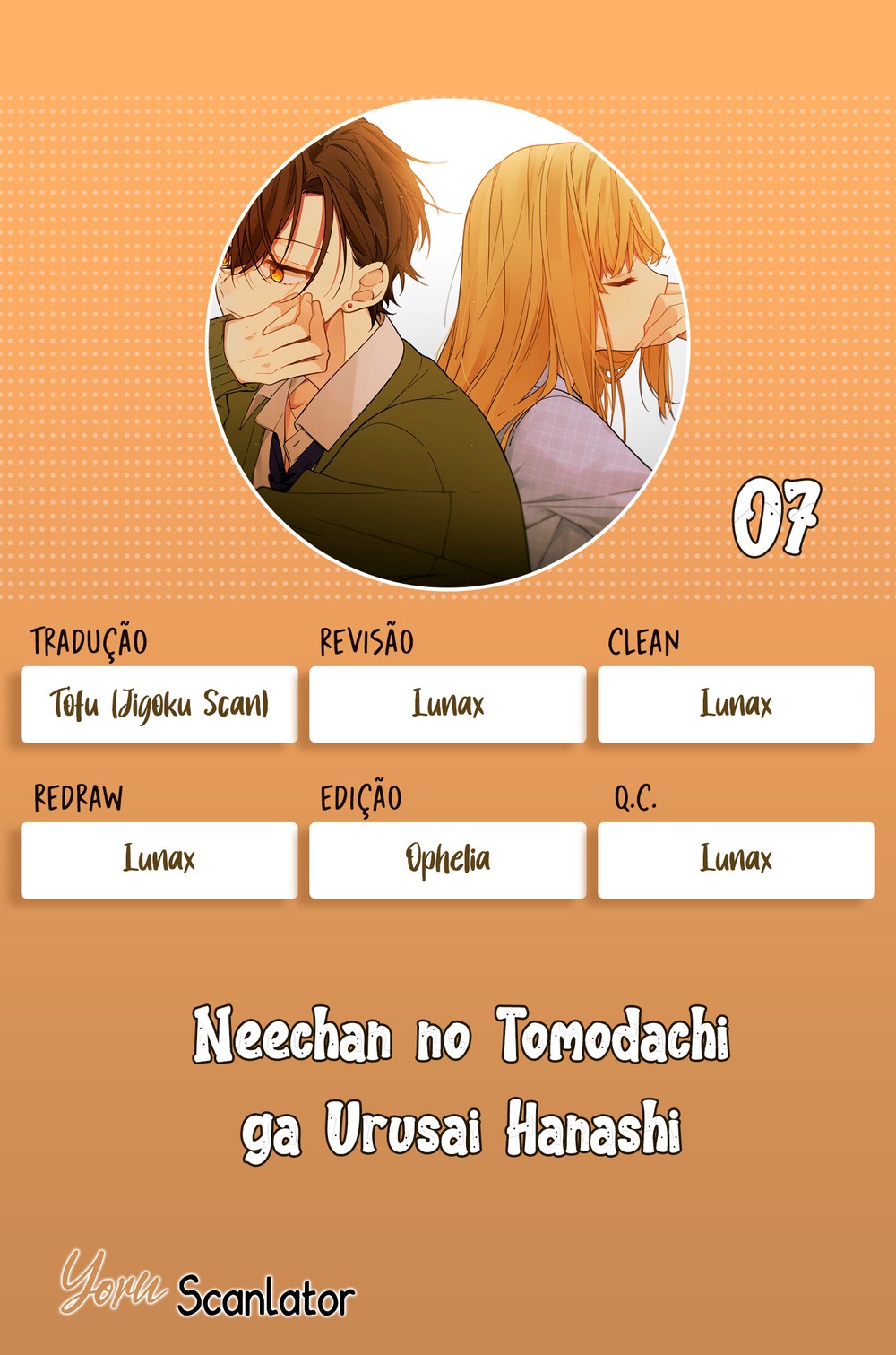 Neechan no Tomodachi ga Urusai Hanashi 07 página 1