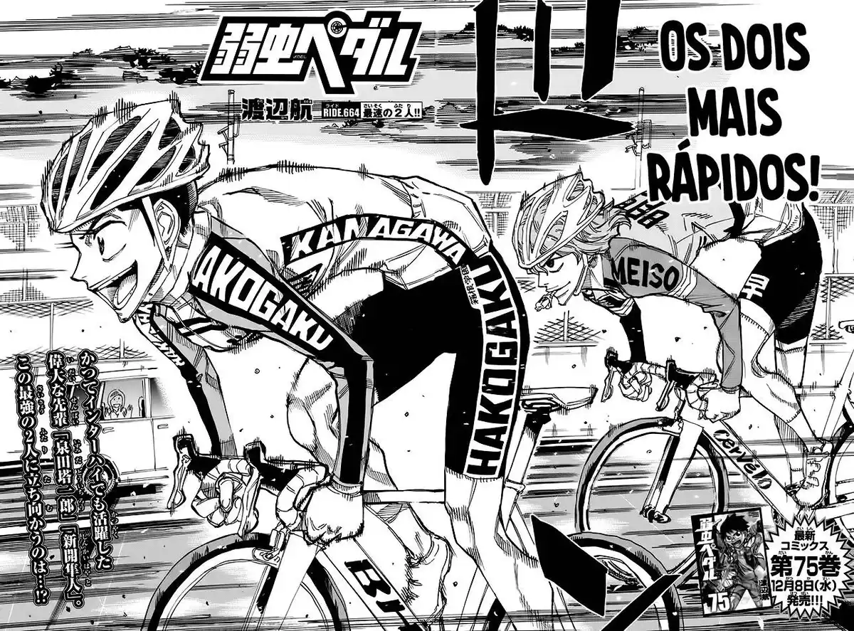 Yowamushi Pedal 664 página 3