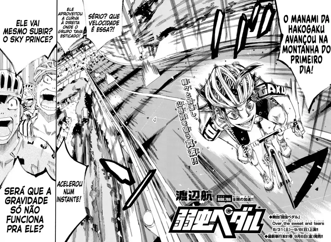 Yowamushi Pedal 786 página 3