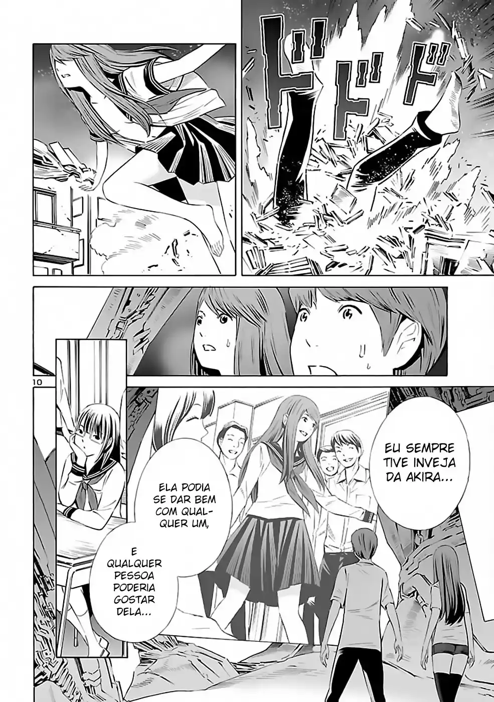 24-ku no Hanako-san 22 página 12