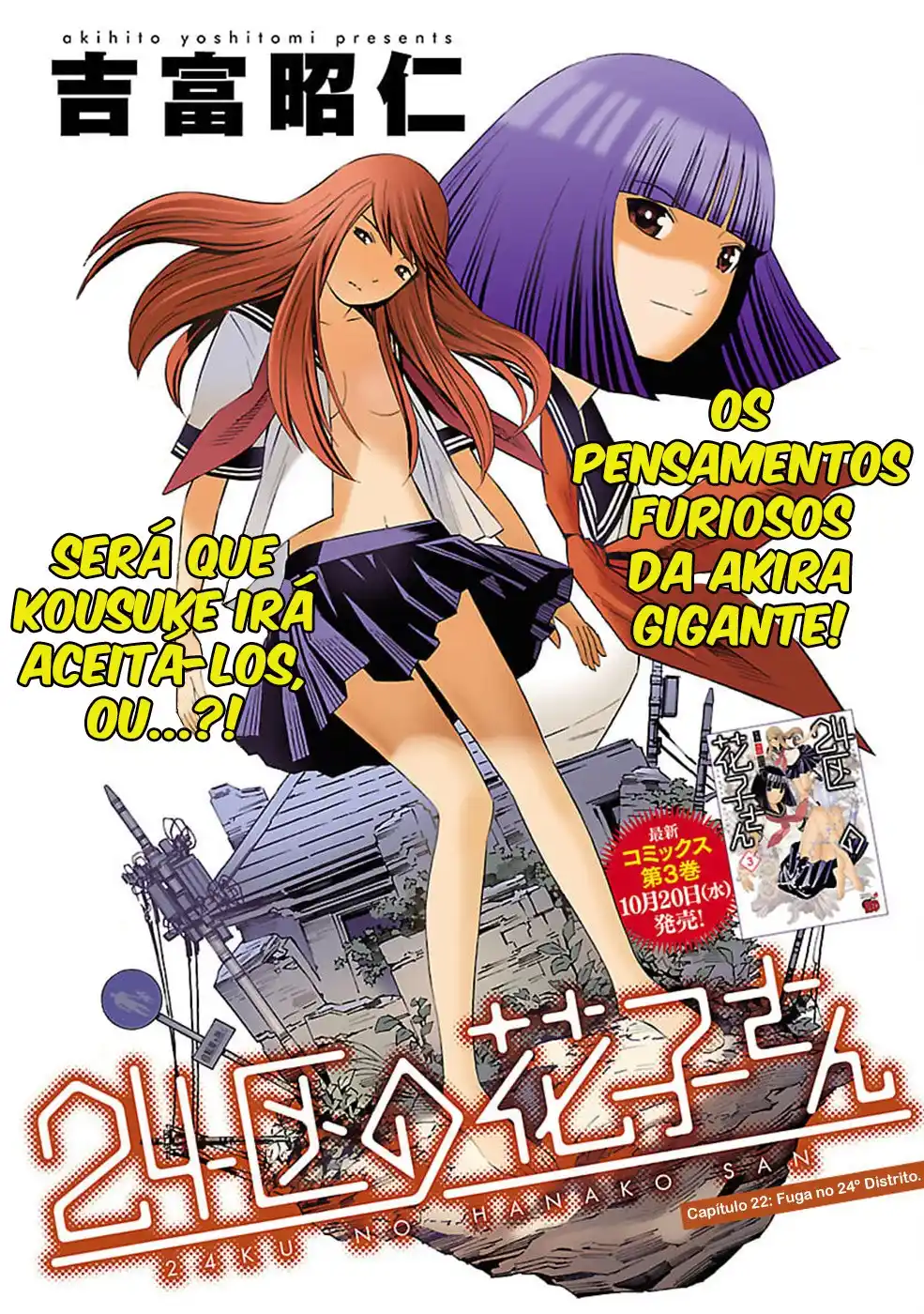 24-ku no Hanako-san 22 página 2