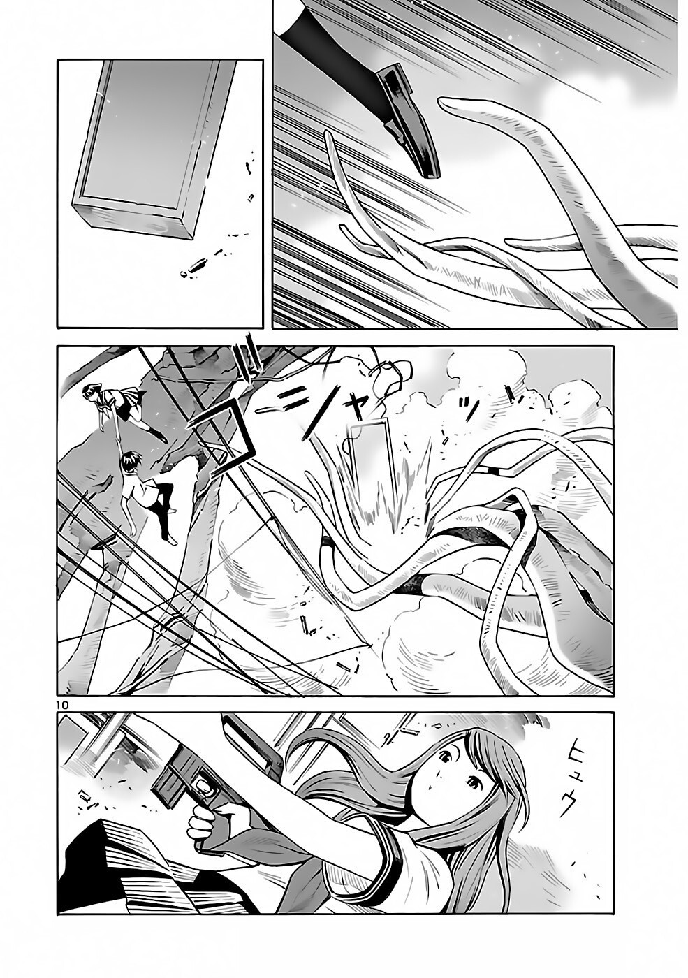 10