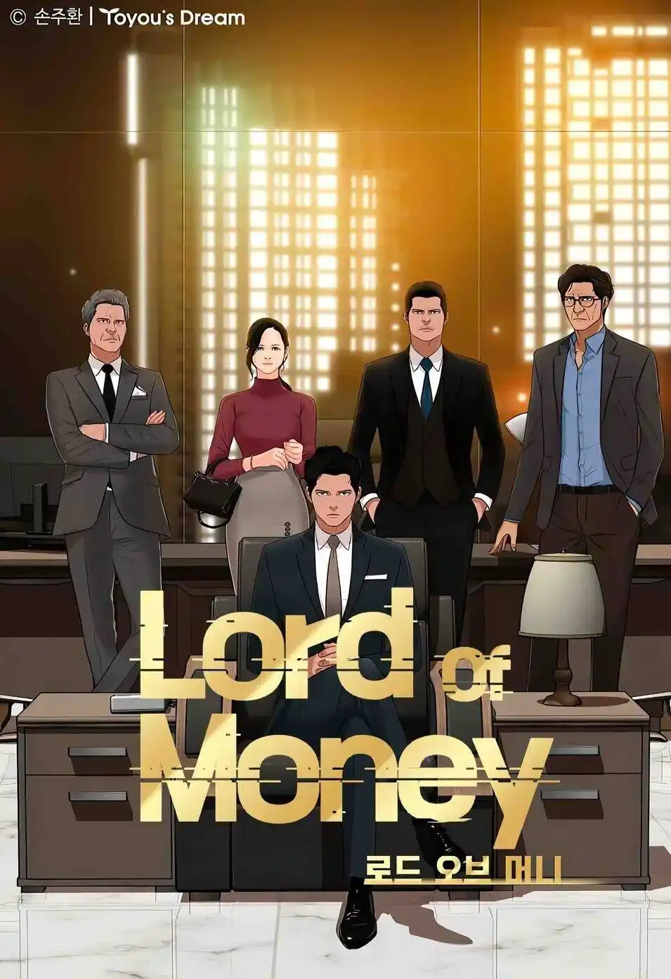 The Lord of Money 8 página 1