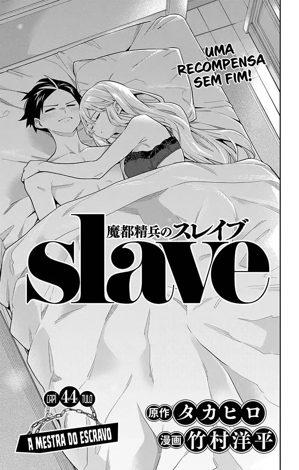 Mato Seihei no Slave 44 página 2