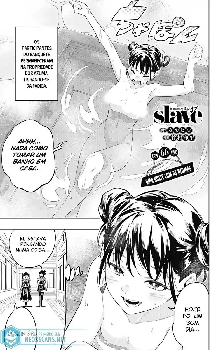 Mato Seihei no Slave 66 página 2