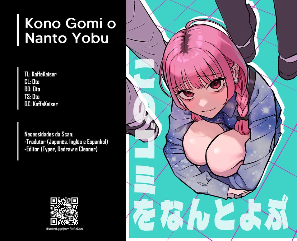 Kono Gomi wo Nanto Yobu 10 página 1