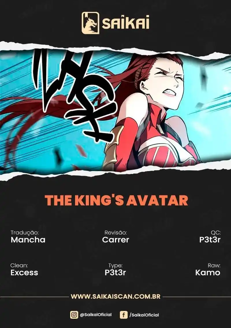 The King's Avatar (Colorido) 30 página 1