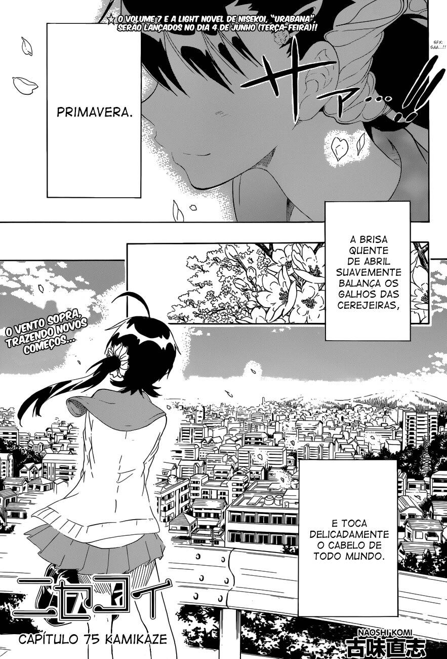 Nisekoi 75 página 1