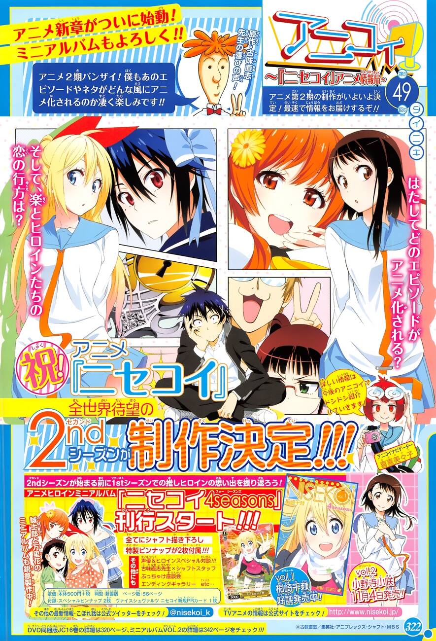 Nisekoi 141 página 2