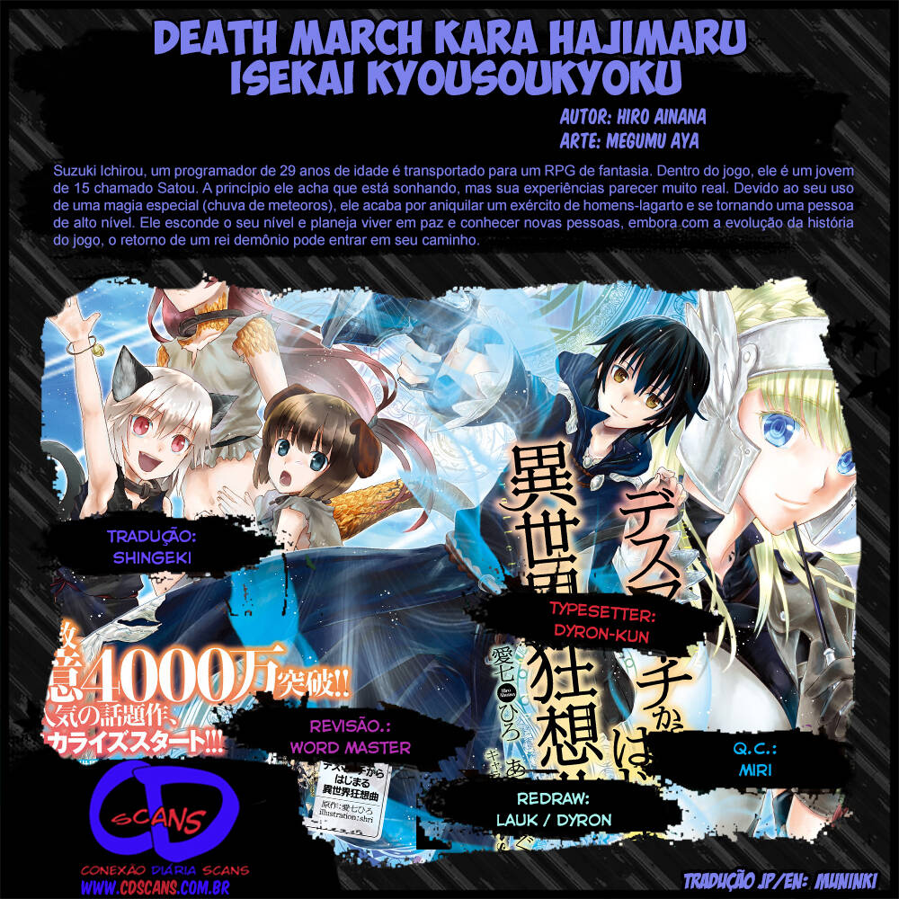 Death March kara Hajimaru Isekai Kyousoukyoku 4 página 1