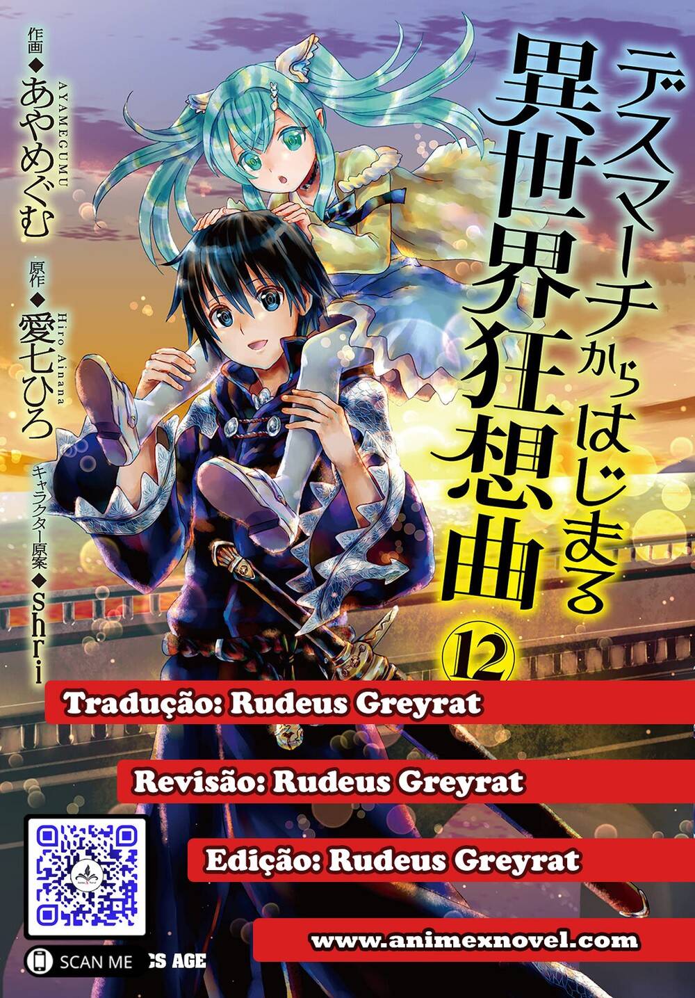 Death March kara Hajimaru Isekai Kyousoukyoku 86 página 1