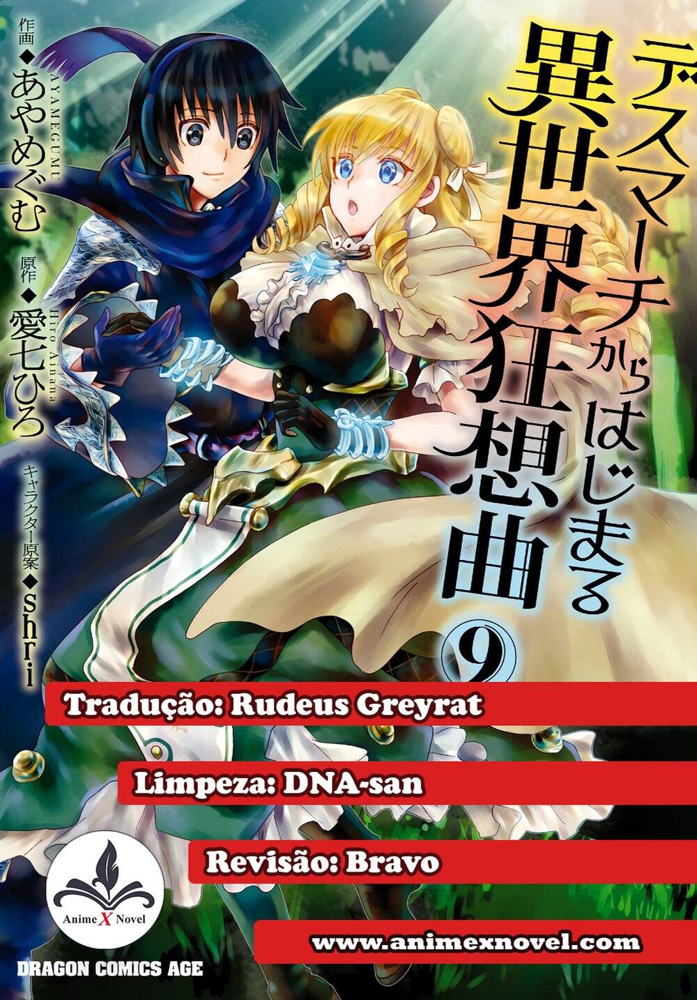 Death March kara Hajimaru Isekai Kyousoukyoku 59 página 1